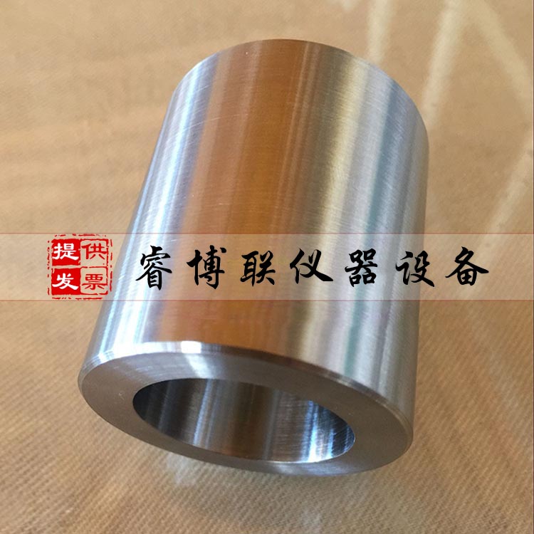 自流平砂浆流动度试模 自流平试模 内径30mm*高50mm 304不锈钢制作