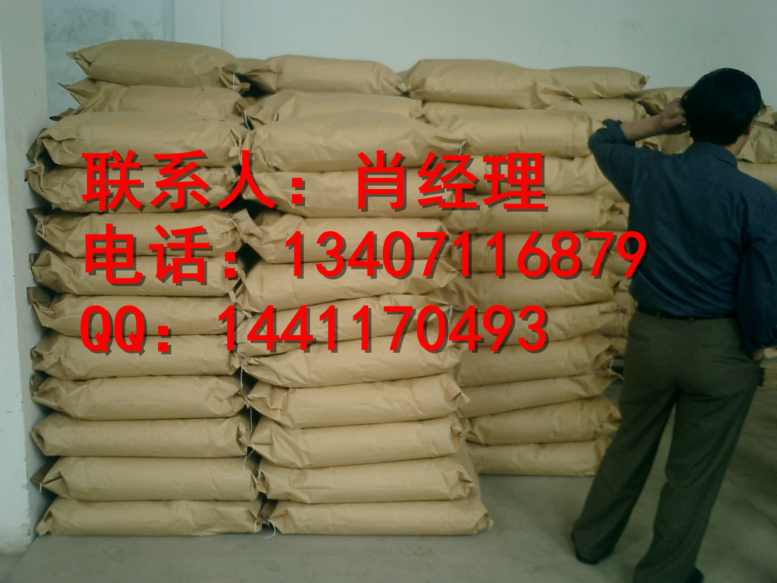 AC发泡剂生产厂家价格