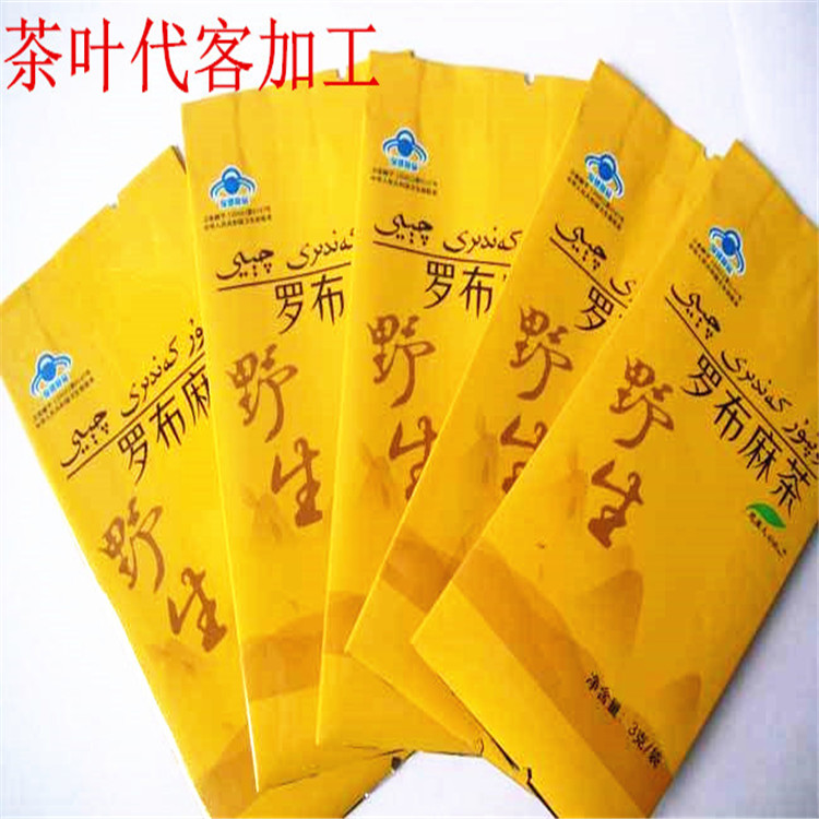 深圳价格合理的茶叶代包装加工厂家-包好包