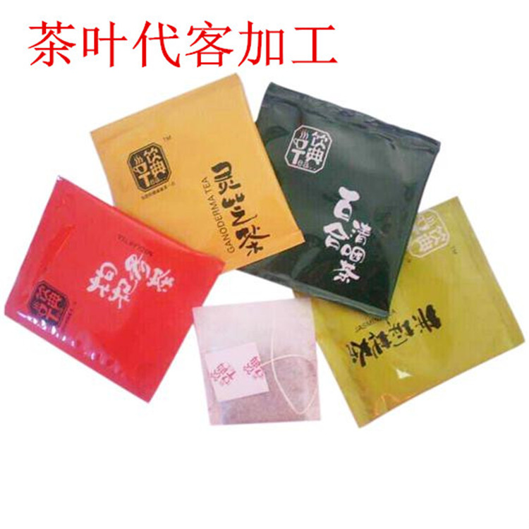 汕头价格合理的红茶包代包装加工厂家 —包好包