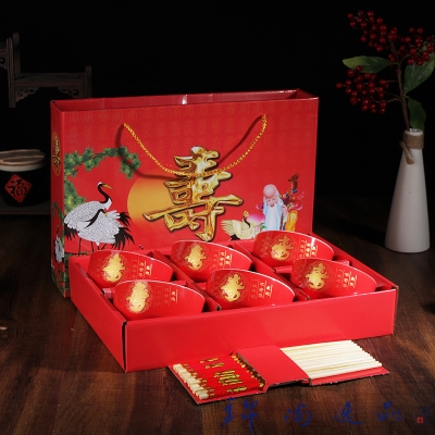釉下彩日式餐具陶瓷复古彩色碗礼品寿碗福如东海景德镇陶瓷寿碗定制