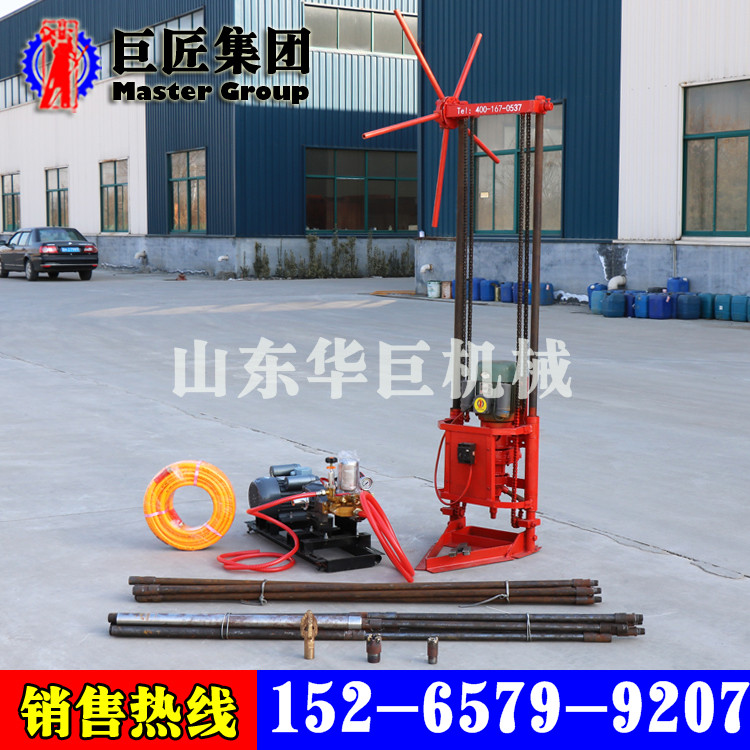 山东华巨销售QZ-1A型两相电取样钻机 轻便 勘探钻机