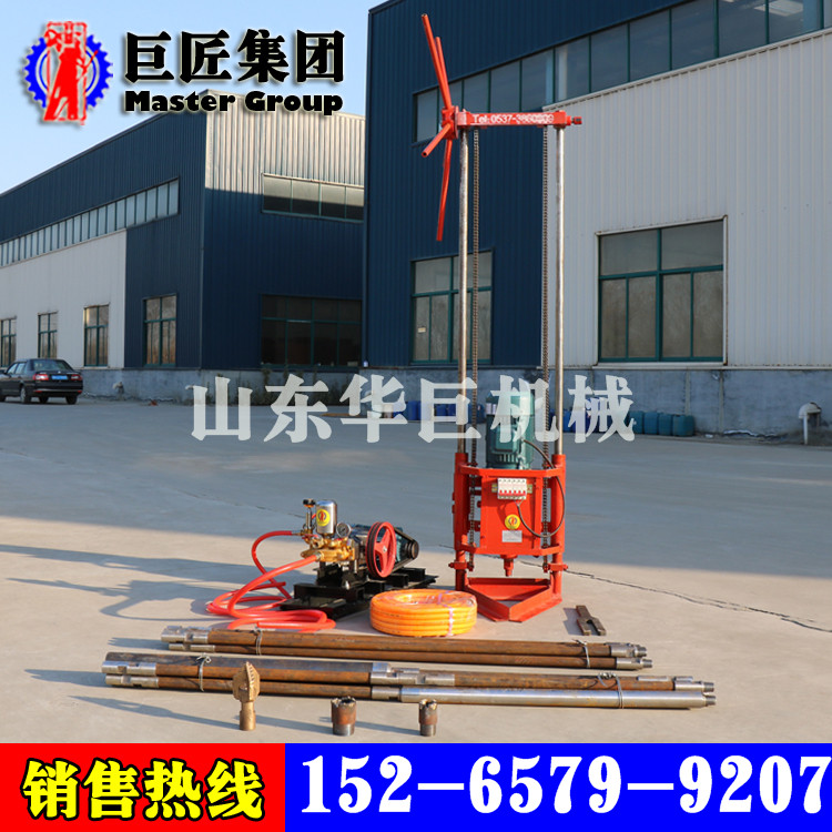 山东华巨供应QZ-2A型三相电取样钻机.方便地表岩层取样