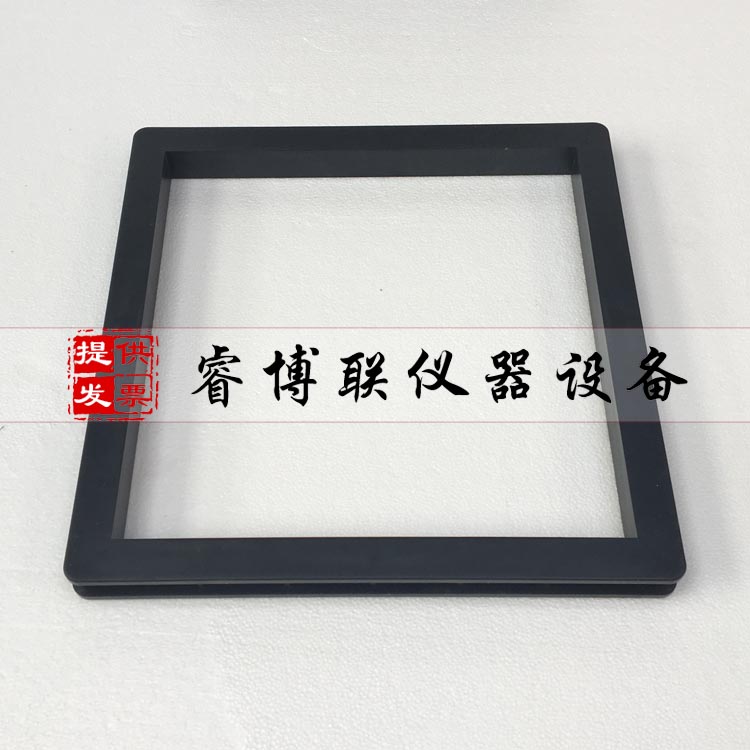 300×300×30保温试模 砂浆保温试模 可拆卸砂浆保温试模 保温材料试模