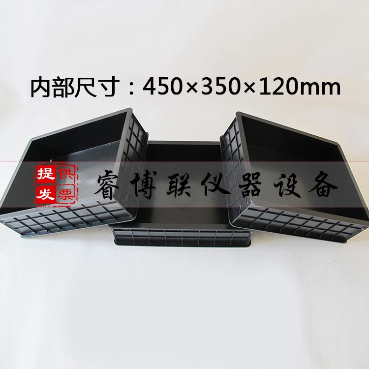 450×350×120塑料喷射试模 大板喷射试模 混凝土大板喷射试模