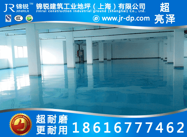 苏州环氧地坪、苏州环氧地坪漆