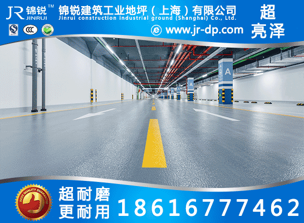 无锡环氧地坪，无锡环氧地坪工程