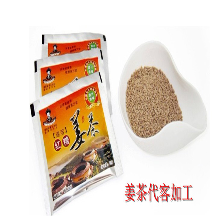 珠海优质的花茶oem代加工厂家是哪家？—包好包
