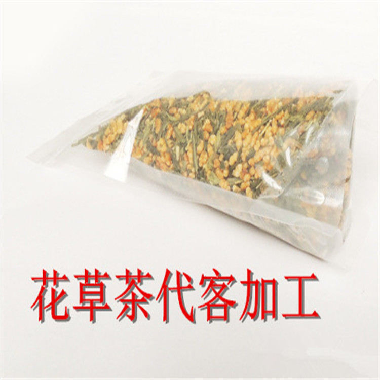 汕头周到服务的养生茶包装服务商   -包好包
