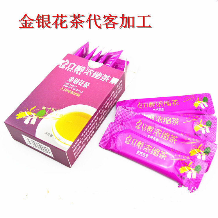 湛江苦荞茶代包装批发价格 —包好包
