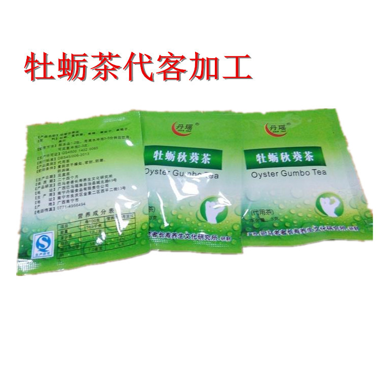 深圳代加工普洱茶哪家好？ —包好包