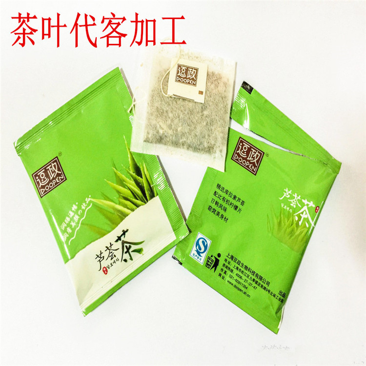 珠海代用茶代包装加工厂 -包好包