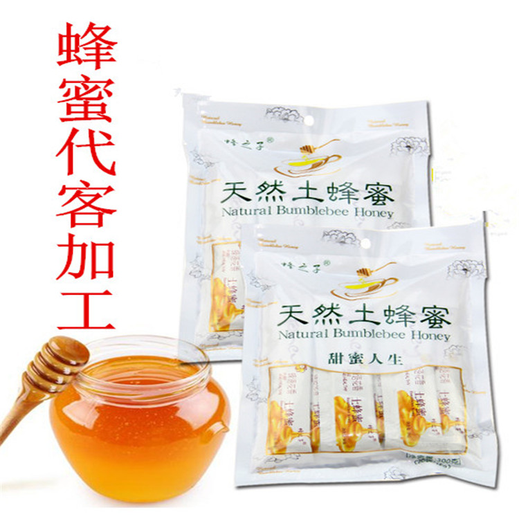 汕头花茶代工包装批发 -包好包