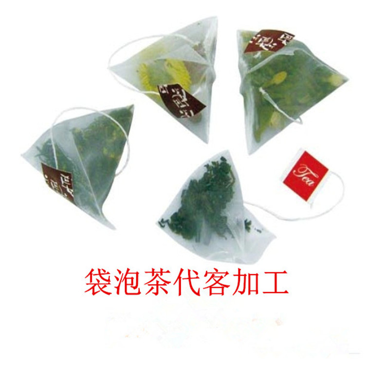 肇庆健康养生茶包装代工厂批发—包好包