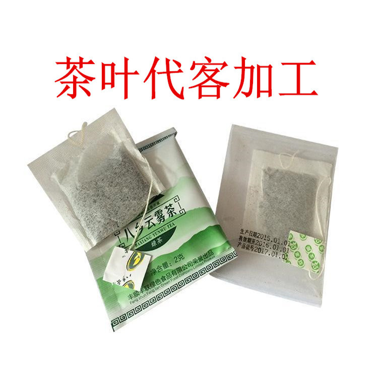 惠州实惠的袋泡茶代加工-包好包