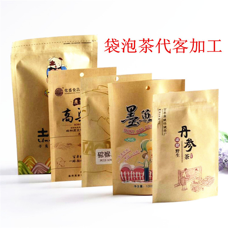 河源绿茶包代加工代理商 —包好包