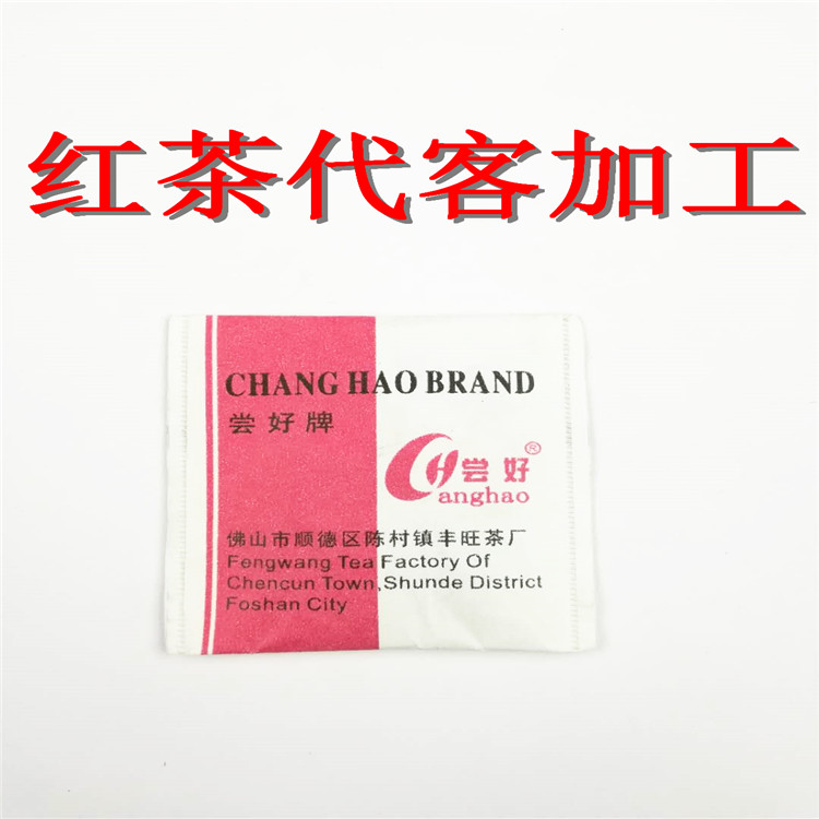 清远袋泡茶OEM加盟 —包好包