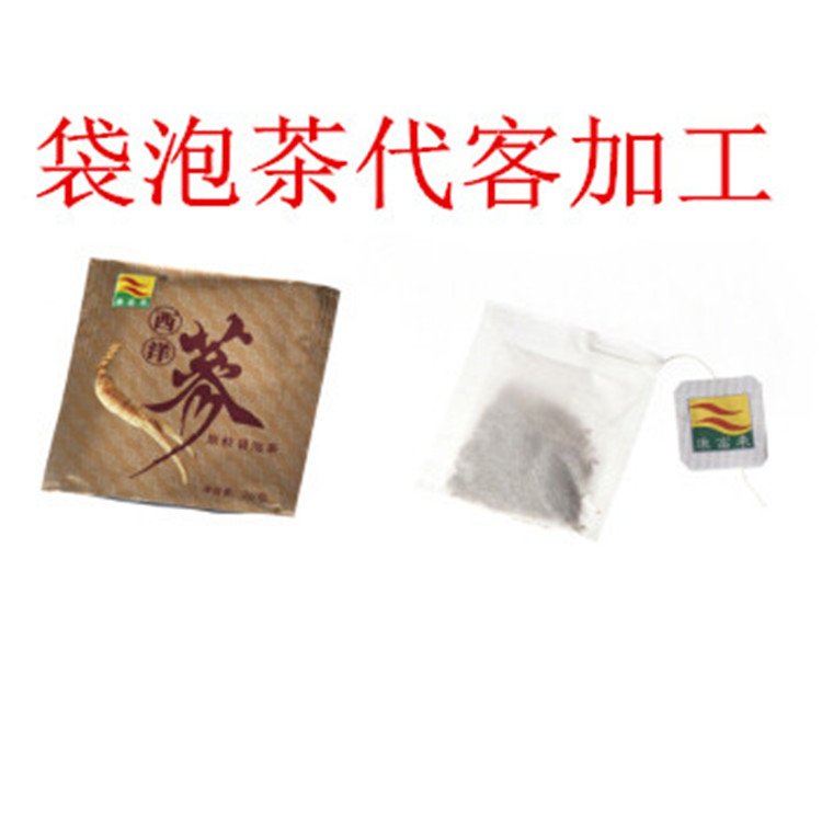 潮汕红茶包代加工供应商—包好包