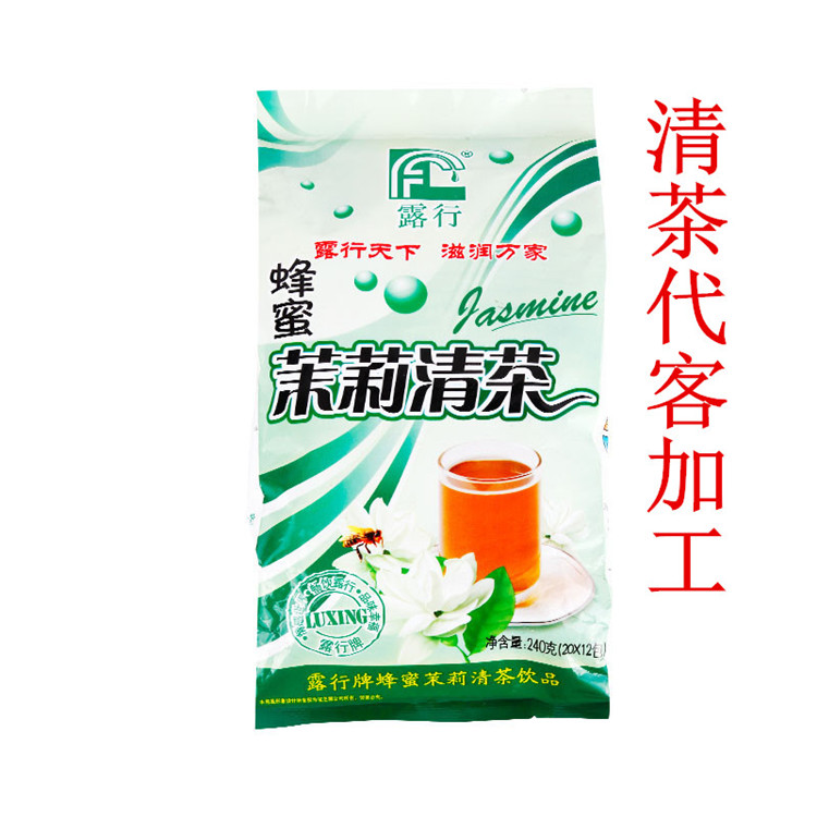 揭阳专业提供红茶代工包装厂家  -包好包