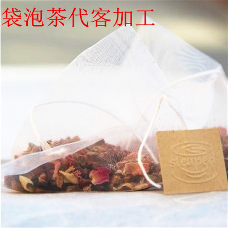 云浮红茶包代加工批发价格-包好包