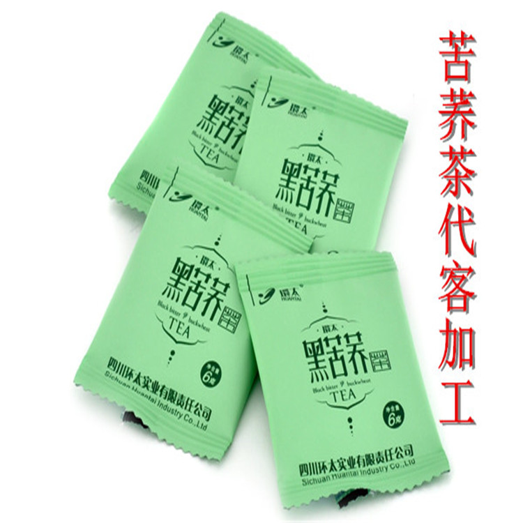 韶关哪里有做茉莉花茶代包装加工？ -包好包