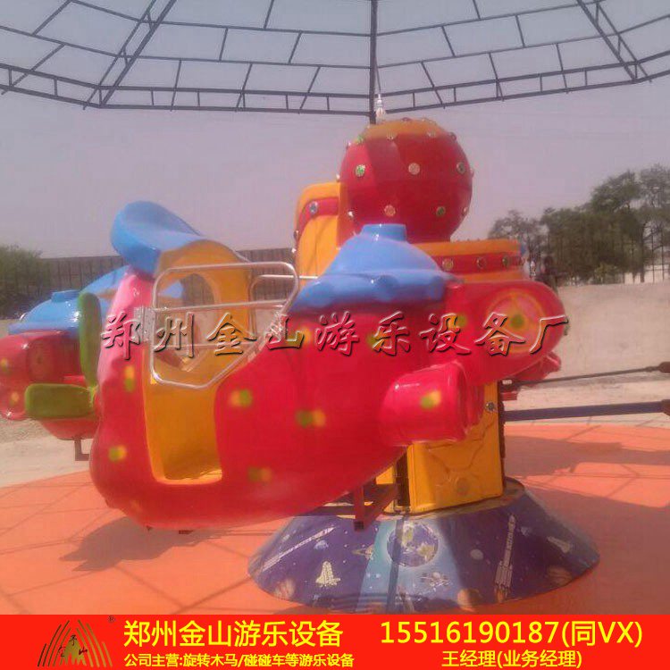 新型游乐设备大眼飞机厂家直销