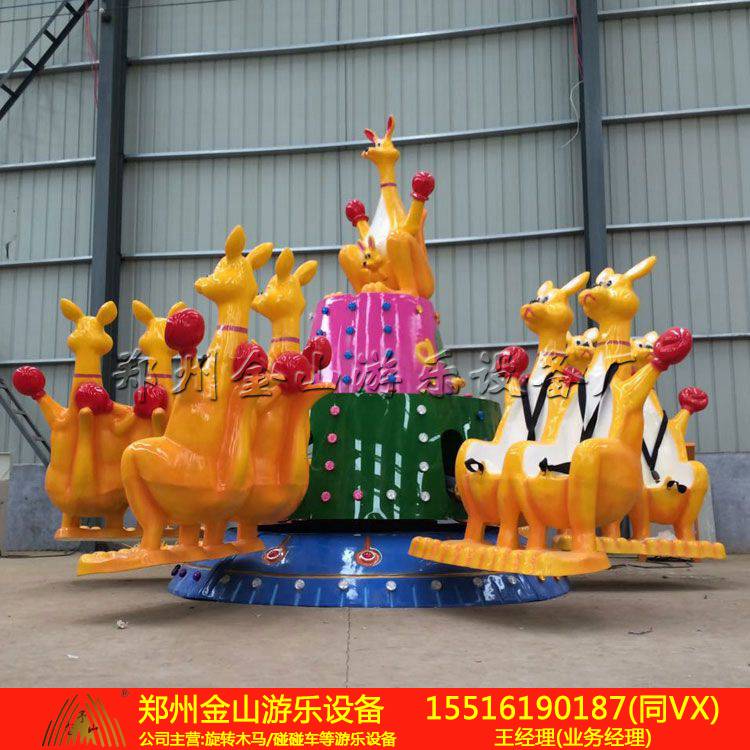 新型游乐设备袋鼠跳厂家直销