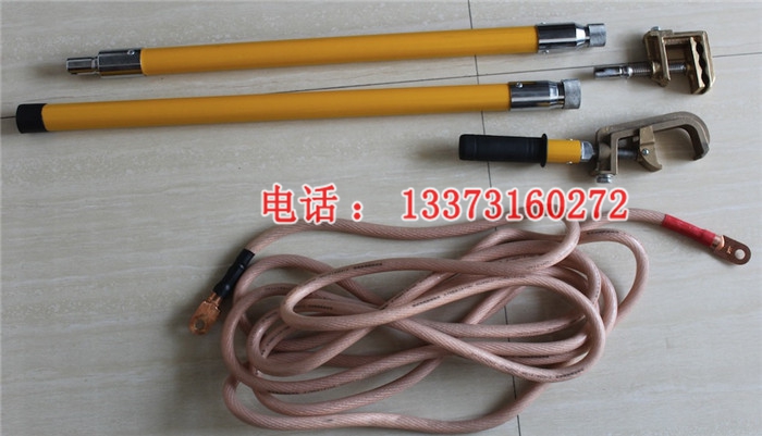 2节3米tie路接地线 5米35mm2 tie路DC1500V刚性接地线