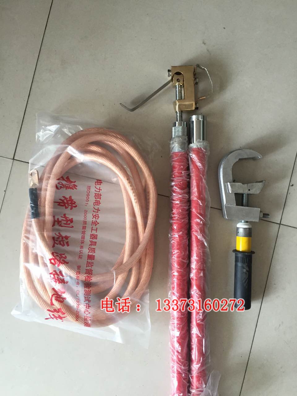 地tie汇流排专用接地线 95mm2 tie路接地线夹 接触网柔性接地线