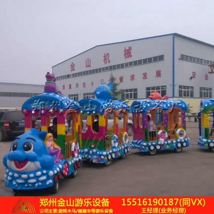 批发无轨海洋火车新款游乐设施