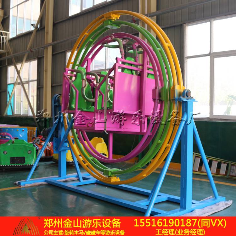 批发太空环新款游乐设施
