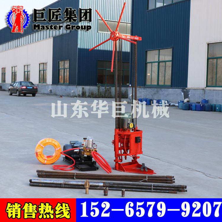 山东华巨销售QZ-1A型两相电取样钻机 轻便 勘探钻机