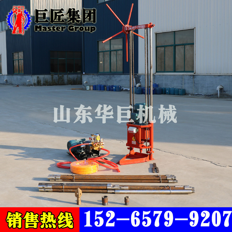 山东华巨供应QZ-2A型三相电取样钻机.方便地表岩层取样