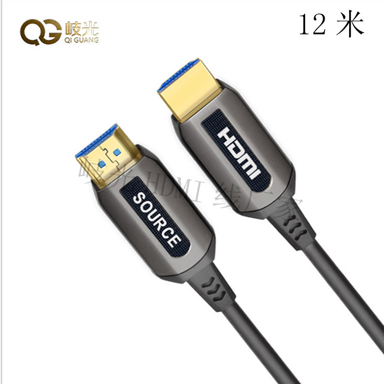 东莞岐光4K60HZ平板电脑12米HDMI光纤线优质厂家订制