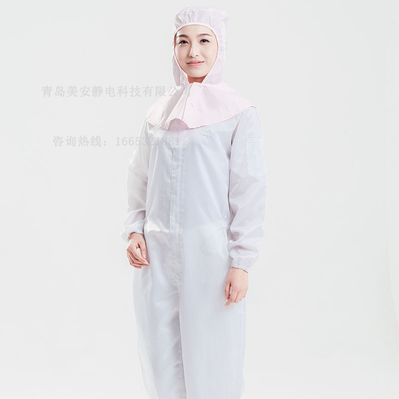 资阳美安静电生物工程防静电无菌服加工