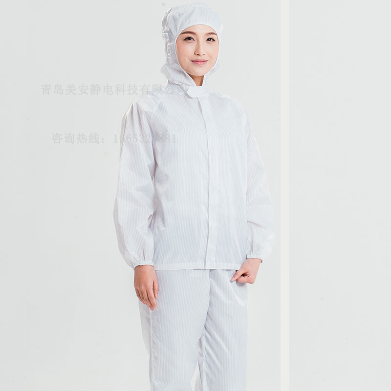 吉安美安静电化妆品车间无尘无菌防护服直销