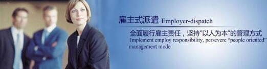 全国百强社保代理服务机构，专业代理佛山社保
