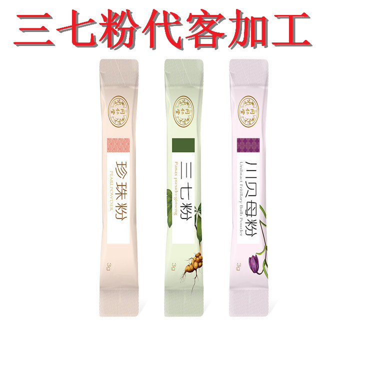 汕头酸奶发酵剂代客包装厂家价格 —包好包