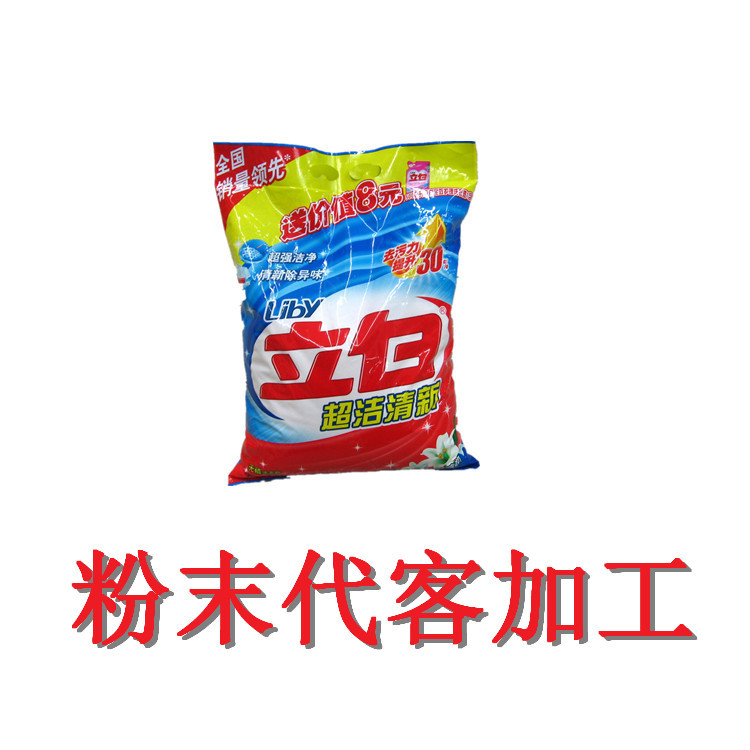 梅州益生菌粉包装加工厂商   -包好包