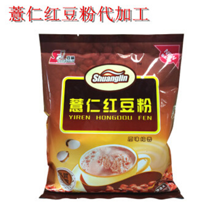 东莞淀粉包装加工批发 -包好包