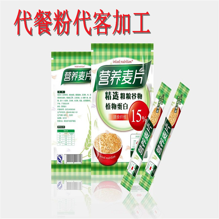 深圳专业提供代工包装咖啡粉   -包好包