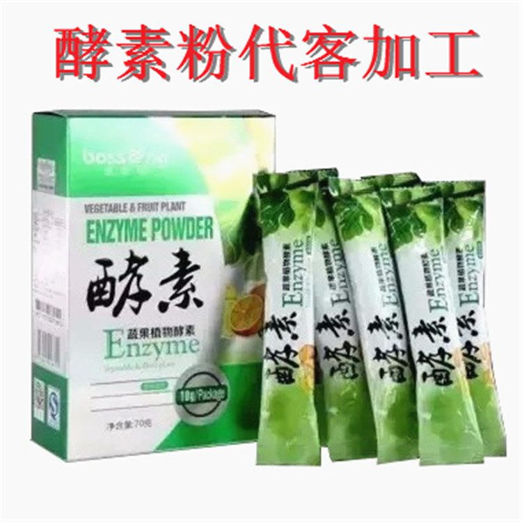 佛山专业提供奶茶粉代工包装-包好包