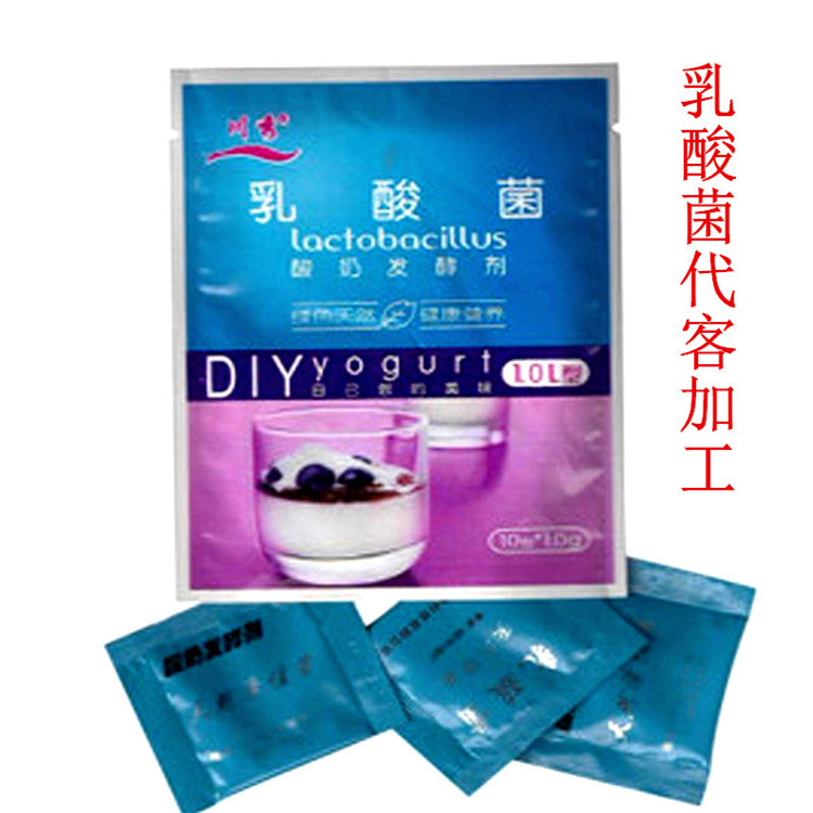 湛江哪里有做粉剂来料代包装？ -包好包
