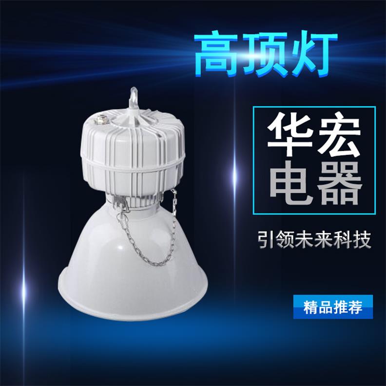 海洋王  工矿灯 150W高效泛光灯