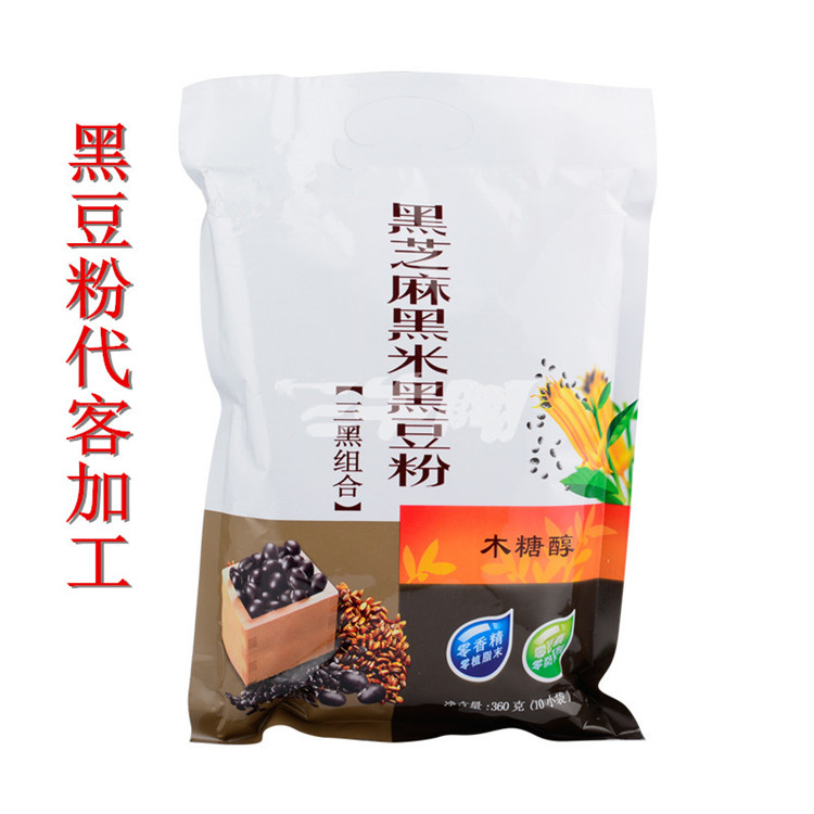 梅州各类的小袋孜然粉代包装加工—包好包