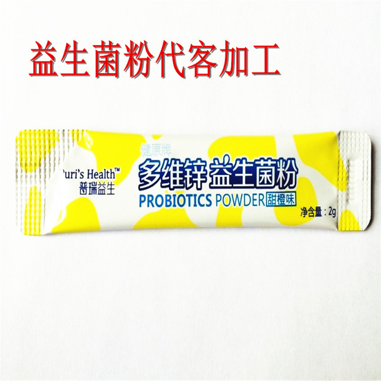 汕尾各类粉末物料来料代分装厂家价格 —包好包