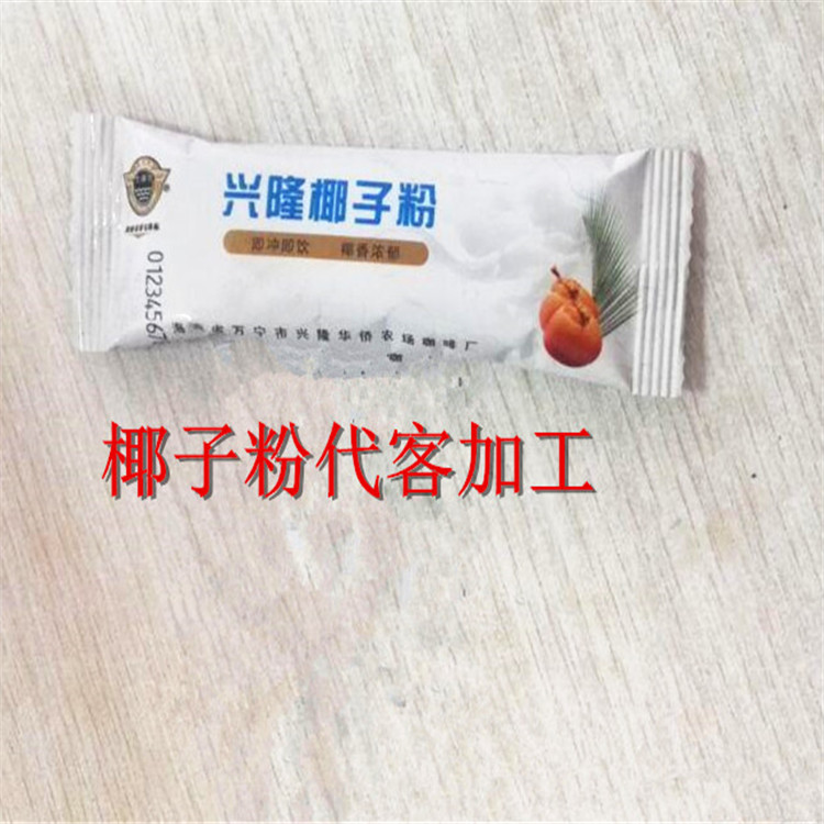 河源安全的红糖粉代包装  -包好包