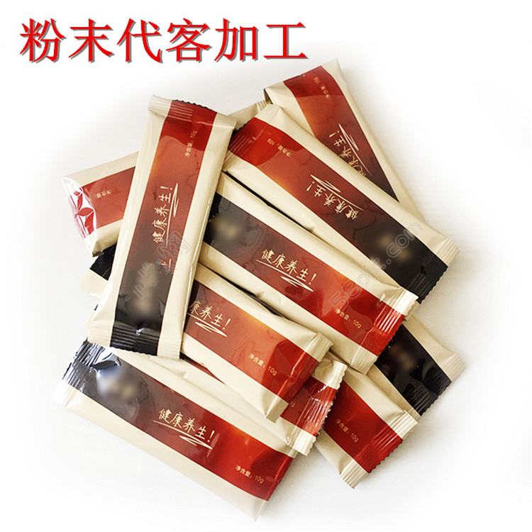 潮汕可信赖的即溶茶粉代分装公司 -包好包