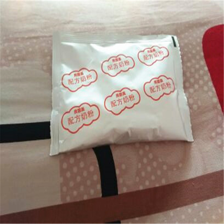揭阳提供三七粉代客包装厂家批发价格—包好包