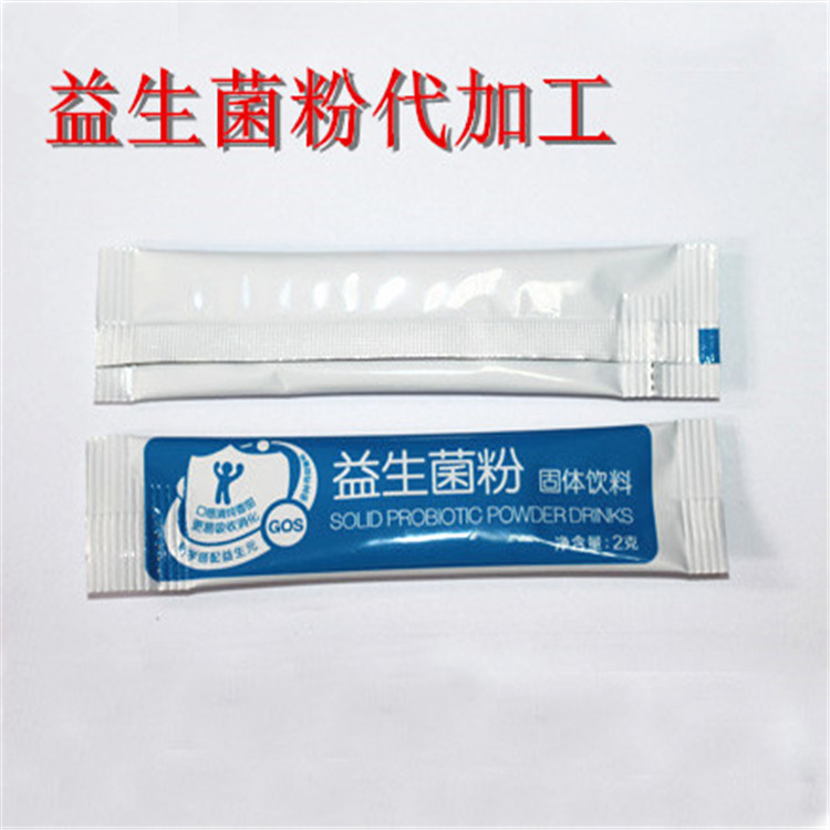 云浮创新的速溶奶茶粉代包装 -包好包